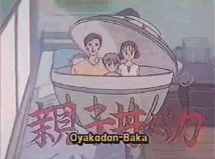 Oyakodon-baka - The Hayama Family (39K JPEG)